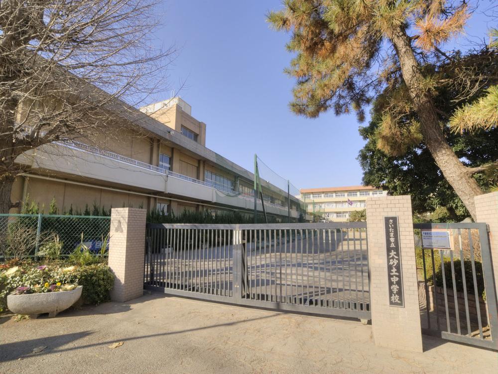 Junior high school. Daisuna soil 1480m up to junior high school