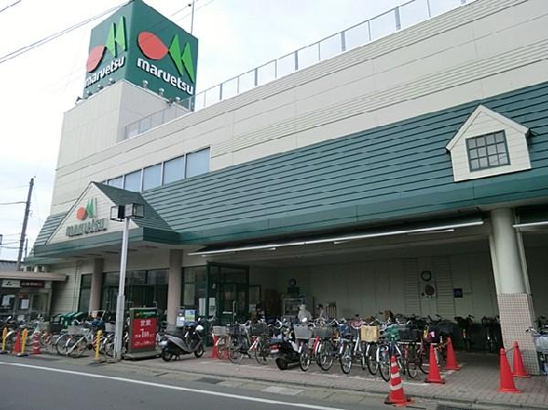 Supermarket. 250m until Maruetsu Higashimonzen shop
