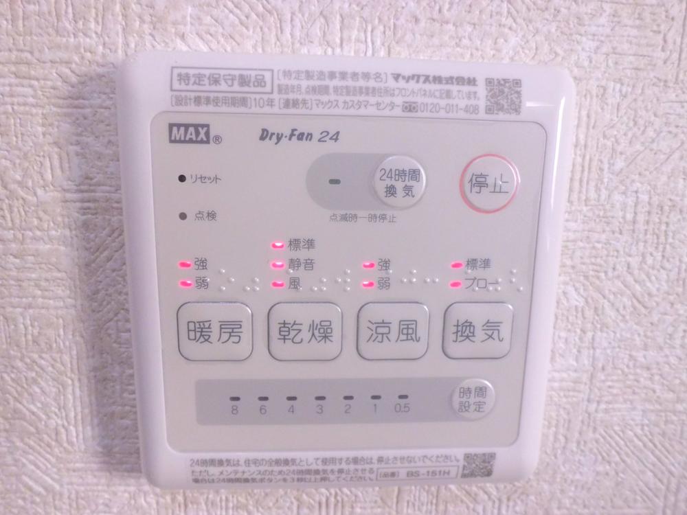 Cooling and heating ・ Air conditioning. Bathroom heating dryer
