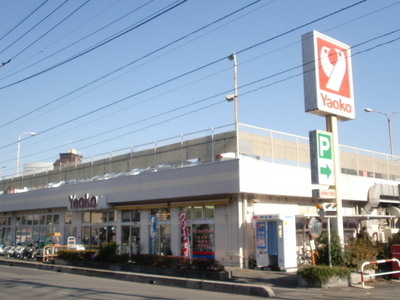 Supermarket. Yaoko Co., Ltd. until the (super) 760m