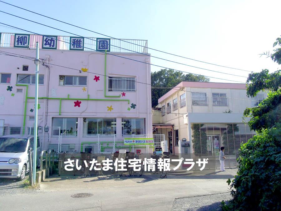 kindergarten ・ Nursery. For even Katayanagi kindergarten (Mikura) we live in the precious environment, The Company has investigated properly. I will do my best to get rid of your anxiety even a little. 