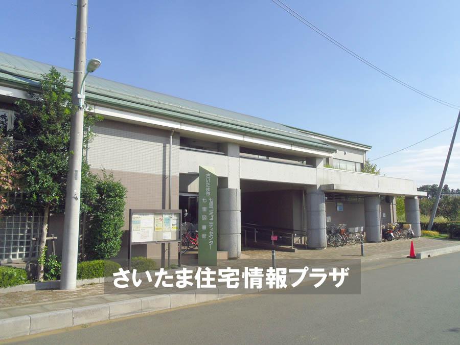 Other. Shichiri community center Shichiri library