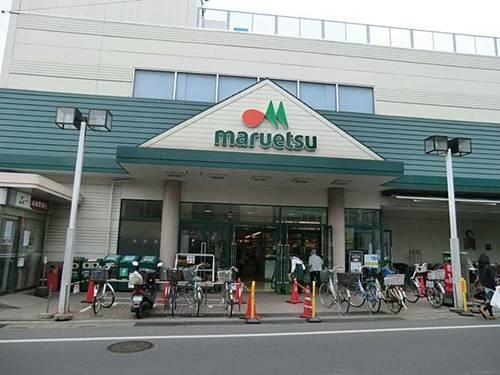 Supermarket. Maruetsu 14 mins