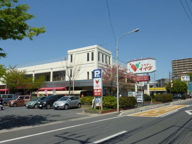 Supermarket. Commodities Iida until Shichiri shop 448m
