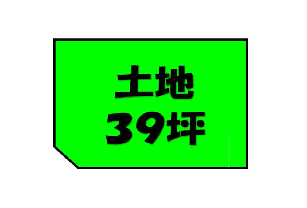 Compartment figure. Land price 18,800,000 yen, Land area 128.99 sq m compartment view
