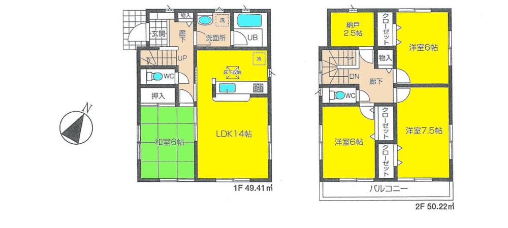 Floor plan. 19,800,000 yen, 4LDK + S (storeroom), Land area 171.28 sq m , Building area 99.63 sq m   ◆ Land spacious more than 50 square meters ◆ Two car space ◆ Popular face-to-face kitchen ◆ Storeroom 2.5 Pledge!  ◆ Development is the site! 