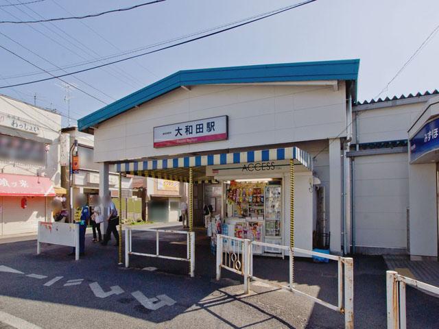 Other local. ● The Tobu Noda Line Owada Station! 