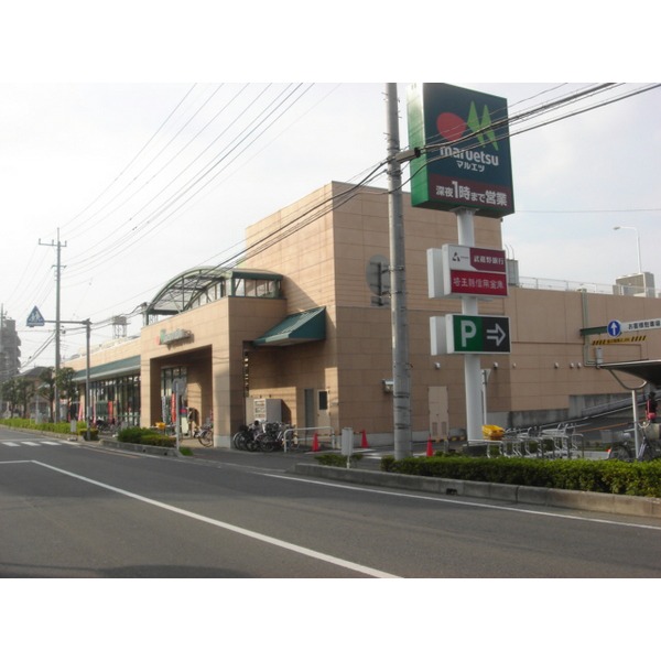 Supermarket. Maruetsu Omiya Sunamachi store up to (super) 624m