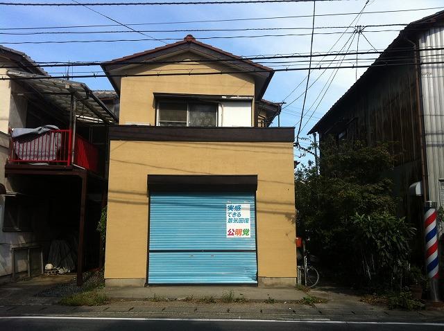 Local land photo. Shichiri because it is front of the elementary school of the eye, School children is also easy travel! 