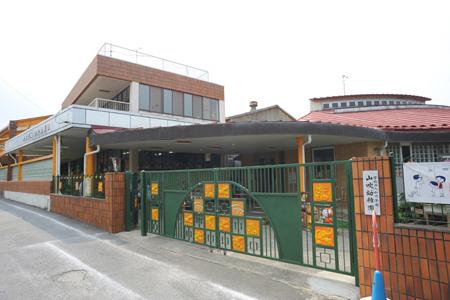 kindergarten ・ Nursery. Yamabuki 930m to kindergarten