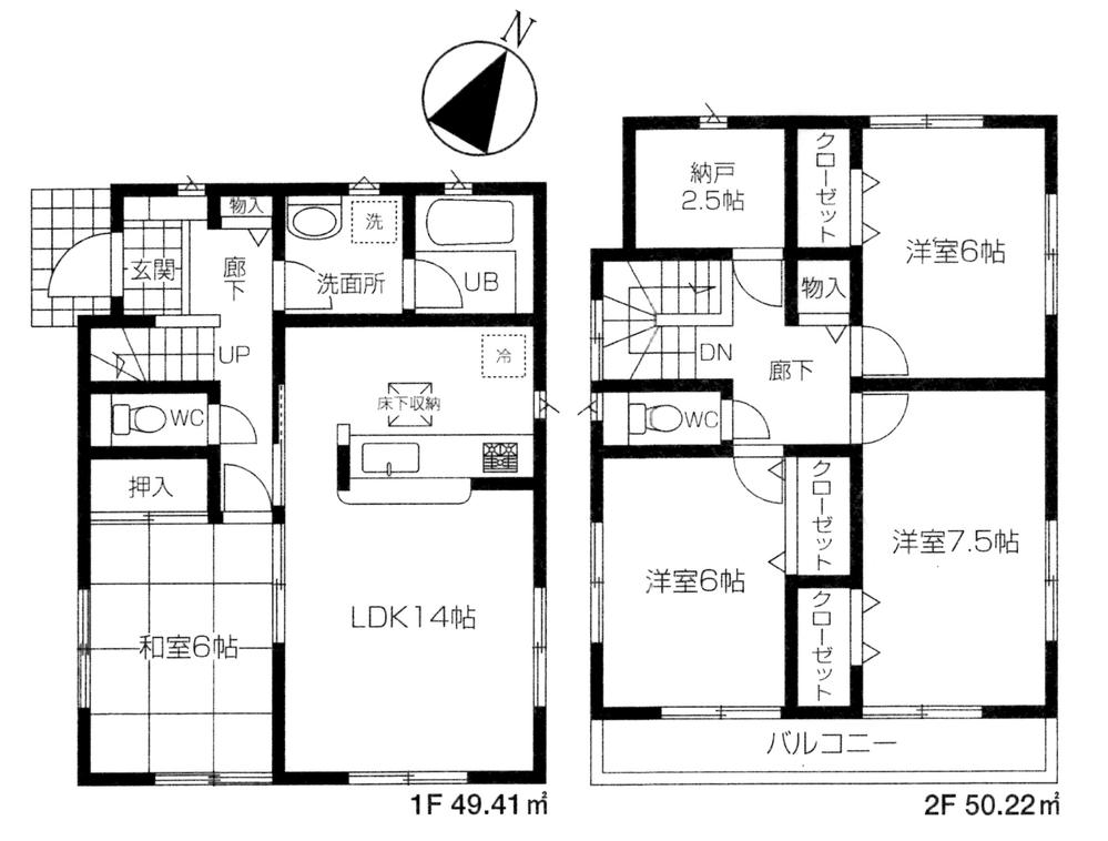 Floor plan. 19,800,000 yen, 4LDK + S (storeroom), Land area 171.28 sq m , Building area 99.63 sq m