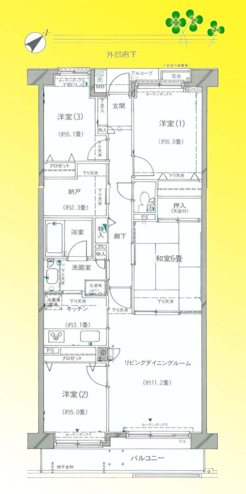Floor plan. 4LK + S (storeroom), Price 15 million yen, Occupied area 85.76 sq m , Between the balcony area 8.7 sq m floor plan
