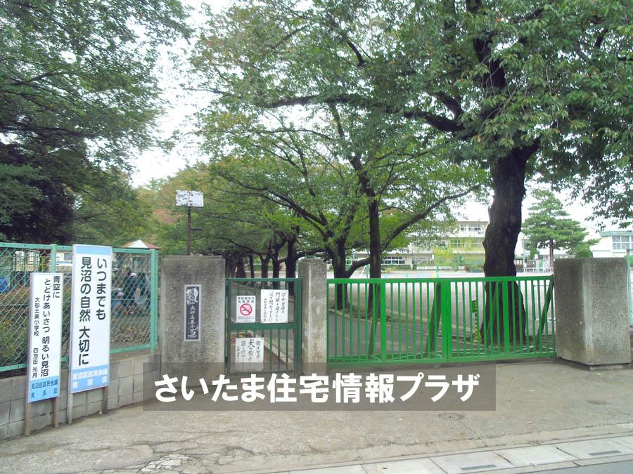 Primary school. For also important environment in 260m we live until the Saitama Municipal Daisuna soil Higashi Elementary School, The Company has investigated properly. I will do my best to get rid of your anxiety even a little. 