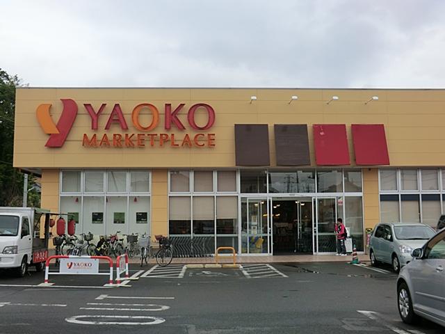 Supermarket. Yaoko Co., Ltd. 1377m to Omiya Island cho shop