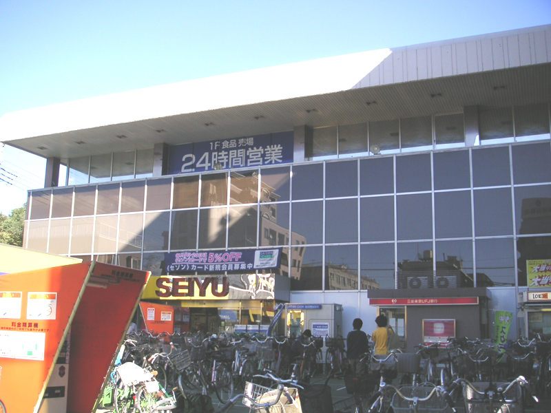 Supermarket. Seiyu Higashiomiya store up to (super) 1021m
