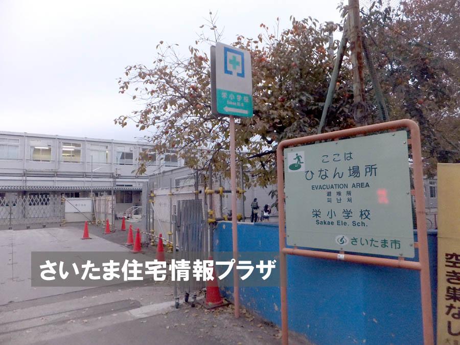 Primary school. For also important environment in 476m we live up to Saitama City TatsuSakae Elementary School, The Company has investigated properly. I will do my best to get rid of your anxiety even a little. 