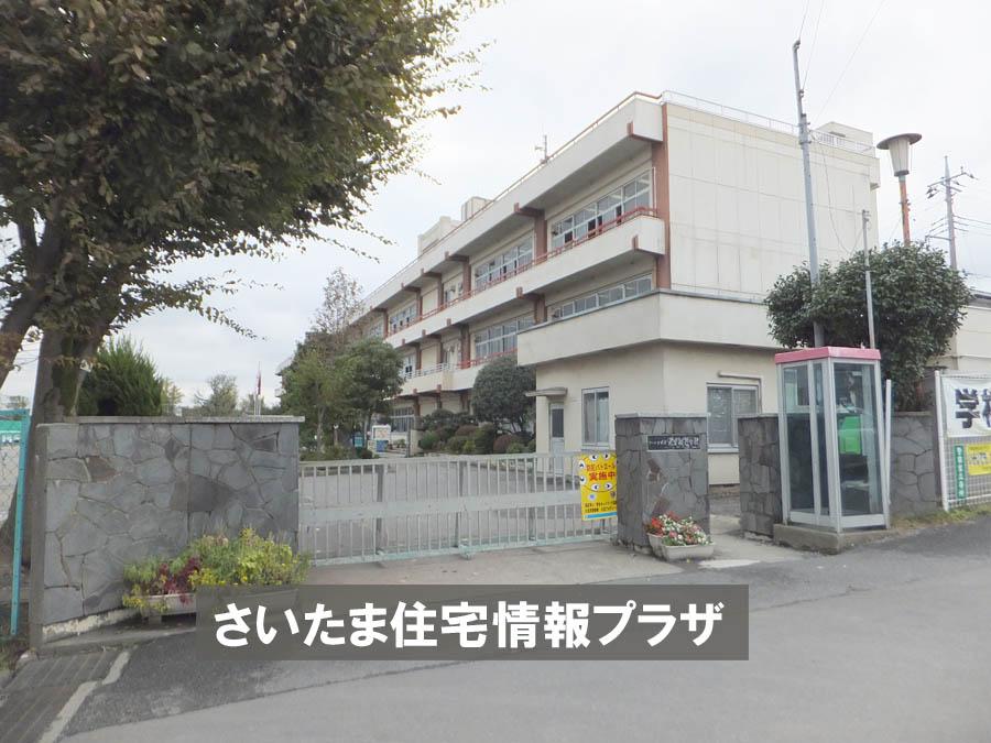 Primary school. For also important environment in 907m we live until the Saitama Municipal Omiyanishi Elementary School, The Company has investigated properly. I will do my best to get rid of your anxiety even a little. 