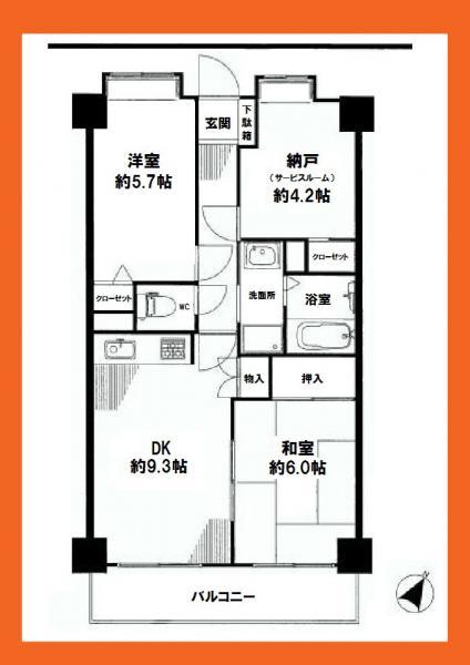 Floor plan. 2DK, Price 12.8 million yen, Occupied area 57.45 sq m