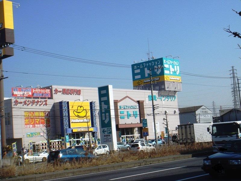Home center. 1423m to Nitori Omiya bypass shop