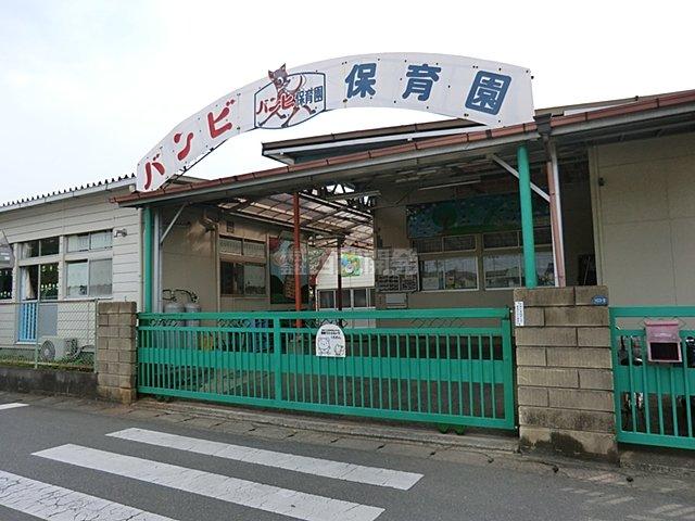 kindergarten ・ Nursery. 950m until Bambi nursery