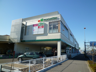 Supermarket. 800m until Maruetsu (super)