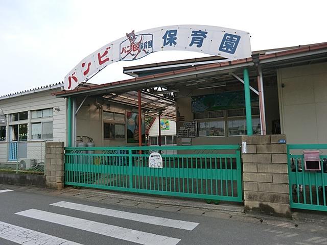 kindergarten ・ Nursery. 580m until Bambi nursery