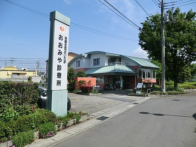 Hospital. Omiya clinic 190m to