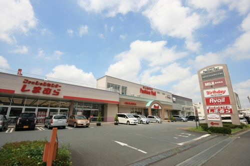 Shopping centre. Fashion Center Shimamura west Omiya until the (shopping center) 264m
