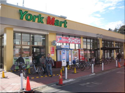 Supermarket. York Mart Omiya Kushibiki store up to (super) 1607m