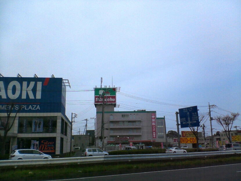 Home center. Shimachu Co., Ltd. home center Omiya head office (home improvement) to 936m