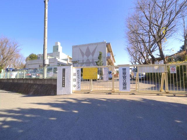Primary school. 1100m until the Saitama Municipal Sashiogi Elementary School