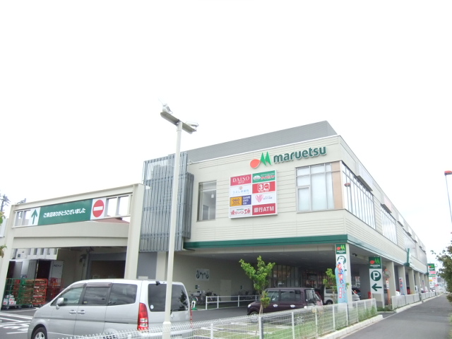 Supermarket. Maruetsu west Omiya Station store up to (super) 1049m
