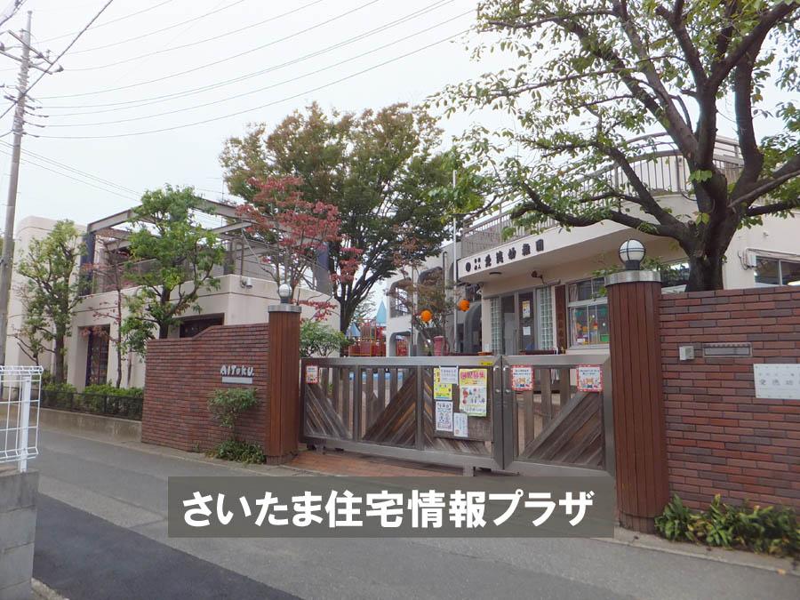 kindergarten ・ Nursery. For also important environment in 935m we live to charity kindergarten, The Company has investigated properly. I will do my best to get rid of your anxiety even a little. 