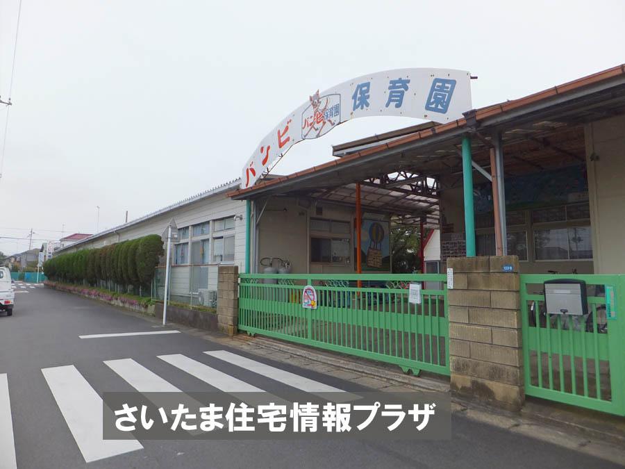 kindergarten ・ Nursery. For also important environment for Bambi nursery you live, The Company has investigated properly. I will do my best to get rid of your anxiety even a little. 