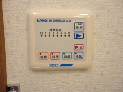 Other Equipment. Bathroom Hall Building Symbol (heating ・ With a cool breeze)