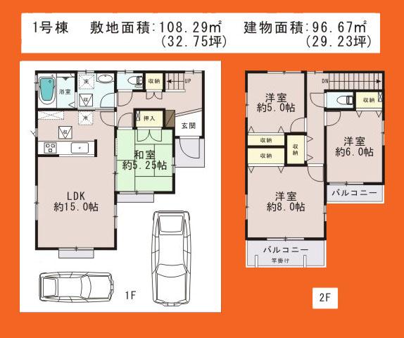 Floor plan. 25,900,000 yen, 4LDK, Land area 108.29 sq m , Building area 96.67 sq m