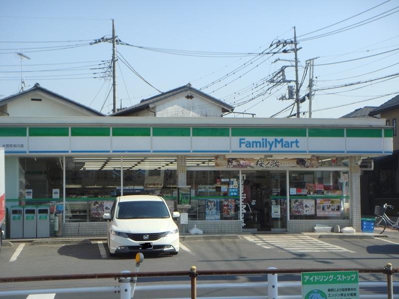 Convenience store. 528m to FamilyMart Omiya Sajikawa shop