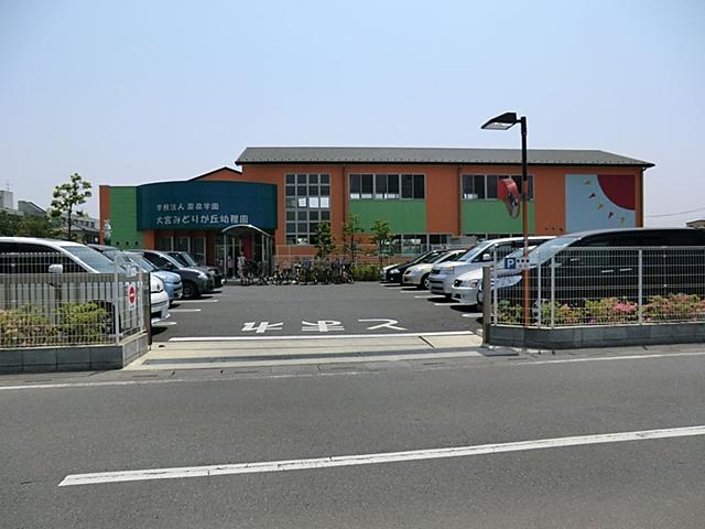 kindergarten ・ Nursery. 600m to Omiya Midorigaoka kindergarten