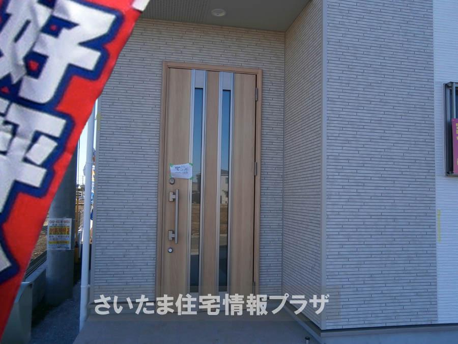 Local appearance photo. Was building completed. Such as the actual image from per yang, We have to wait all the time so you can see directly. 