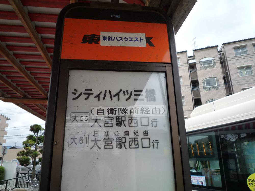 Other. bus stop