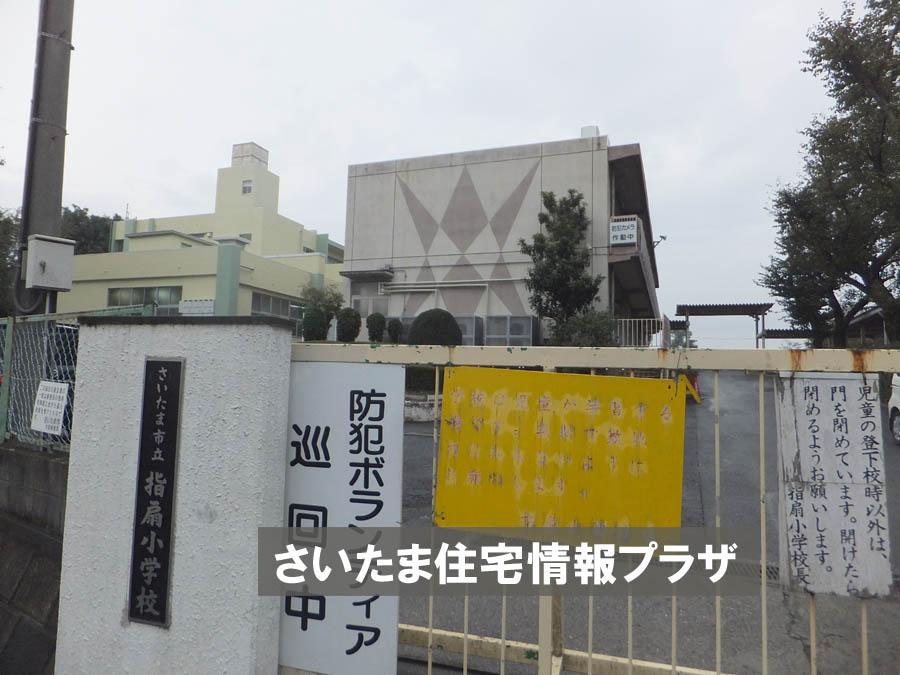 Primary school. Sashiogi regard to important environment to 1300m you live up to elementary school, The Company has investigated properly. I will do my best to get rid of your anxiety even a little. 