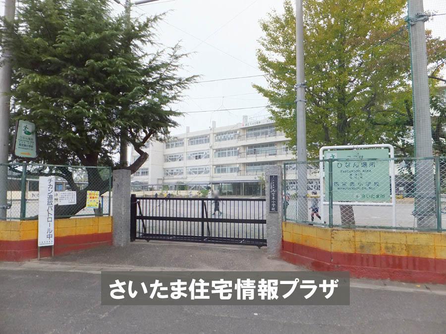 Primary school. For also important environment to 1158m we live up to the horse Miyahigashi elementary school, The Company has investigated properly. I will do my best to get rid of your anxiety even a little. 
