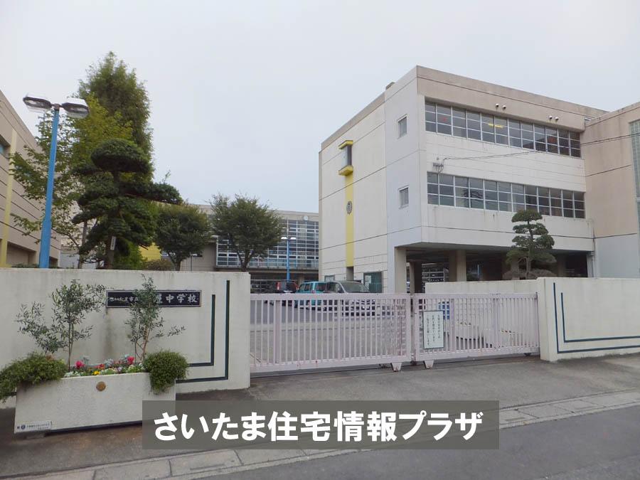 Junior high school. For also important environment in 601m we live up to Saitama City Tsuchiya junior high school, The Company has investigated properly. I will do my best to get rid of your anxiety even a little. 