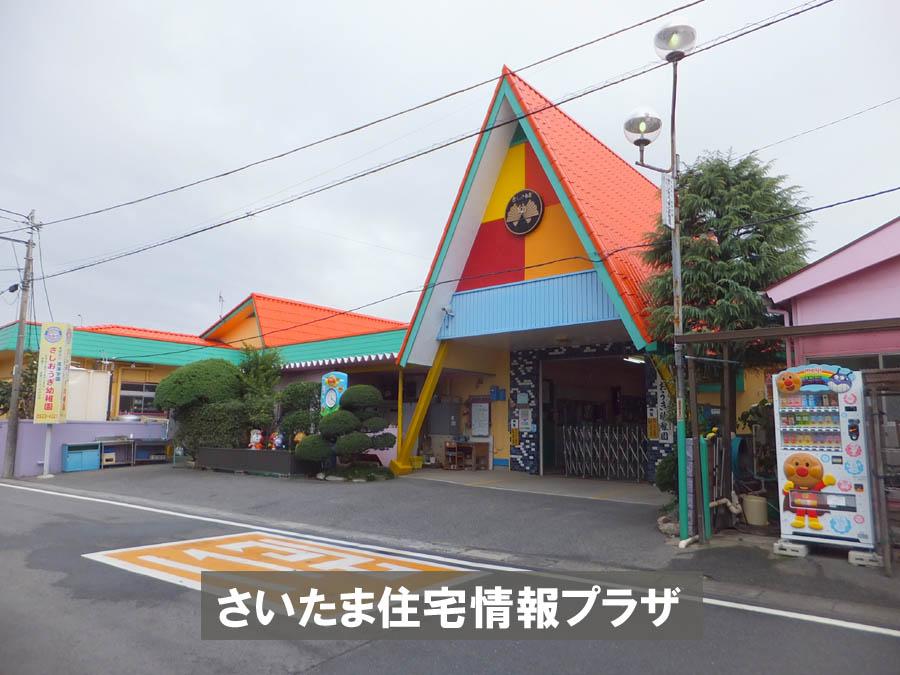kindergarten ・ Nursery. Sashiogi regard to precious environment in 757m live up to kindergarten, The Company has investigated properly. I will do my best to get rid of your anxiety even a little. 