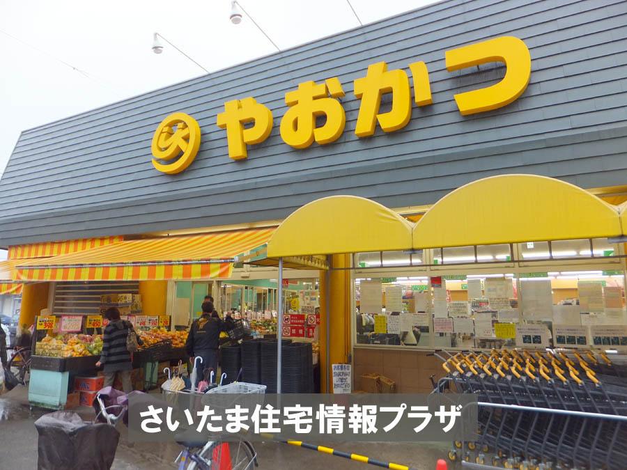 Supermarket. For also important environment in 778m live up to YaoKatsu, The Company has investigated properly. I will do my best to get rid of your anxiety even a little. 