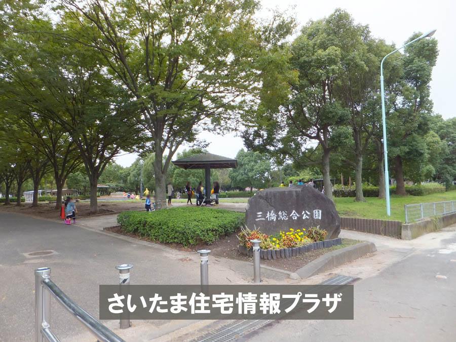 park. Mitsuhashi for also important environment for the comprehensive park you live, The Company has investigated properly. I will do my best to get rid of your anxiety even a little. 