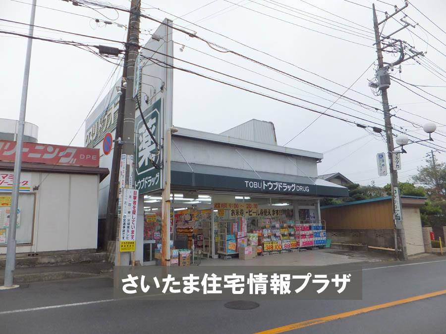 Other. Eastern drag Sashiogi shop