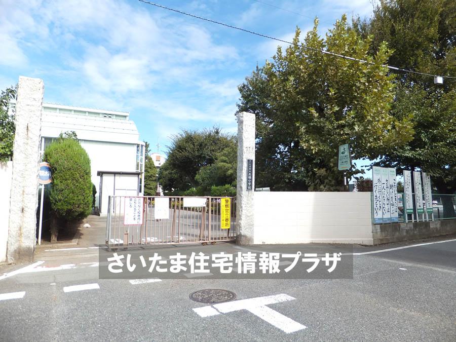 Primary school. For also important environment to 1137m we live up to Saitama City Mitsuhashi Elementary School, The Company has investigated properly. I will do my best to get rid of your anxiety even a little. 