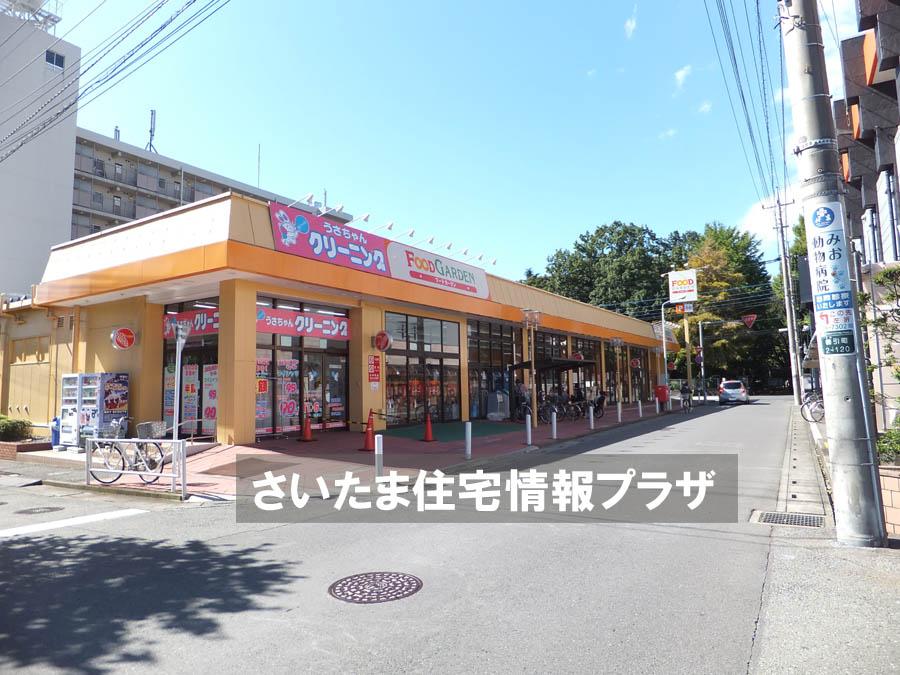 Supermarket. FOOD For even GARDEN until Kushibiki shop 1601m you live in the precious environment, The Company has investigated properly. I will do my best to get rid of your anxiety even a little. 
