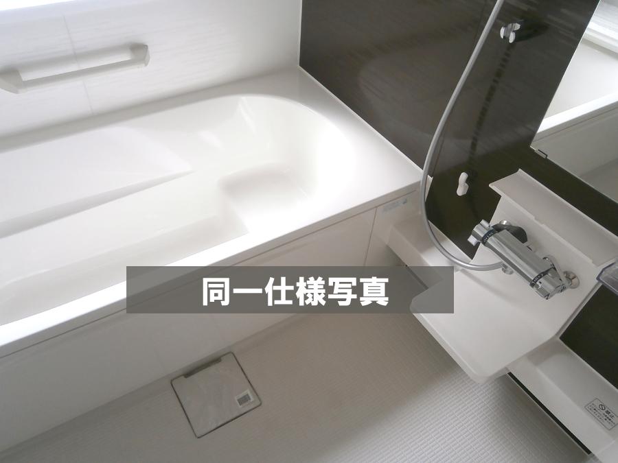 Same specifications photo (bathroom). anytime, anywhere. To have received your contact can guide you ready within 30 minutes, We are ready at all times. Once it becomes the mind, To now. 